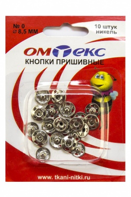 Кнопки металлические пришивные №0, диам. 8,5 мм, цвет никель - купить в Южно-Сахалинске. Цена: 15.27 руб.