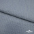 Ткань костюмная "Джинс", 345 г/м2, 100% хлопок, шир. 150 см, Цв. 1/ Light blue - купить в Южно-Сахалинске. Цена 686 руб.