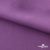 Ткань костюмная Зара, 92%P 8%S, Violet/Фиалка, 200 г/м2, шир.150 см - купить в Южно-Сахалинске. Цена 325.28 руб.