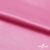 Поли креп-сатин 15-2215, 125 (+/-5) гр/м2, шир.150см, цвет розовый - купить в Южно-Сахалинске. Цена 155.57 руб.