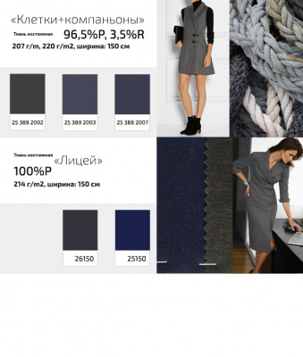 Ткань костюмная клетка 24379 2060, 230 гр/м2, шир.150см, цвет т.синий/бел/сер - купить в Южно-Сахалинске. Цена 539.74 руб.