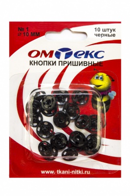 Кнопки металлические пришивные №1, диам. 10 мм, цвет чёрный - купить в Южно-Сахалинске. Цена: 17.21 руб.