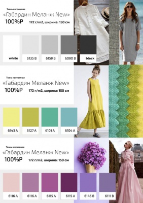 Ткань костюмная габардин "Меланж" 6135B, 172 гр/м2, шир.150см, цвет серый лён - купить в Южно-Сахалинске. Цена 299.21 руб.