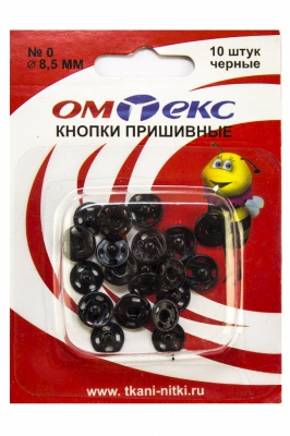 Кнопки металлические пришивные №0, диам. 8,5 мм, цвет чёрный - купить в Южно-Сахалинске. Цена: 15.27 руб.