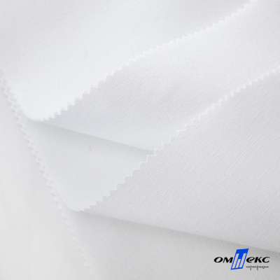 Ткань смесовая для спецодежды "Униформ", 200 гр/м2, шир.150 см, цвет белый - купить в Южно-Сахалинске. Цена 164.20 руб.
