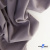 Ткань костюмная "Фабио" 82% P, 16% R, 2% S, 235 г/м2, шир.150 см, цв-туман #26 - купить в Южно-Сахалинске. Цена 520.68 руб.