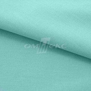 Сорочечная ткань Ассет 16-5123, 120 грм2, шир.150см, цвет зелёно-голубой (1)