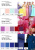Плательная ткань "Невада" 18-3921, 120 гр/м2, шир.150 см, цвет ниагара - купить в Южно-Сахалинске. Цена 205.73 руб.