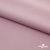 Ткань сорочечная стрейч 13-2805, 115 гр/м2, шир.150см, цвет розовый - купить в Южно-Сахалинске. Цена 310.89 руб.