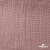 Ткань Муслин, 100% хлопок, 125 гр/м2, шир. 135 см   Цв. Пудра Розовый   - купить в Южно-Сахалинске. Цена 388.08 руб.