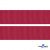 Репсовая лента 018, шир. 25 мм/уп. 50+/-1 м, цвет бордо - купить в Южно-Сахалинске. Цена: 298.75 руб.