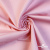 Костюмная ткань 97% хлопок 3%спандекс, 185+/-10 г/м2, 150см #801, цв.(42) - розовый - купить в Южно-Сахалинске. Цена 757.98 руб.
