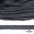 Шнур плетеный d-8 мм плоский, 70% хлопок 30% полиэстер, уп.85+/-1 м, цв.1013-тём.серый - купить в Южно-Сахалинске. Цена: 735 руб.