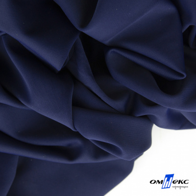 Бифлекс "ОмТекс", 200 гр/м2, шир. 150 см, цвет т.синий, (3,23 м/кг) - купить в Южно-Сахалинске. Цена 1 680.04 руб.