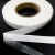 Прокладочная лента (паутинка на бумаге) DFD23, шир. 20 мм (боб. 100 м), цвет белый - купить в Южно-Сахалинске. Цена: 3.44 руб.