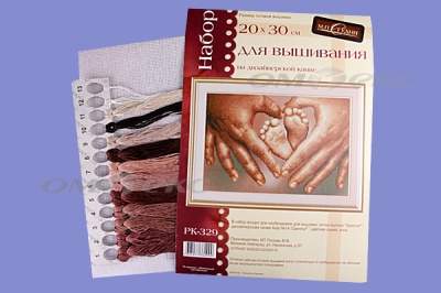 РК №13 Наборы для вышивания 20 х 30 см - купить в Южно-Сахалинске. Цена: 931 руб.