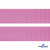 Розовый- цв.513-Текстильная лента-стропа 550 гр/м2 ,100% пэ шир.30 мм (боб.50+/-1 м) - купить в Южно-Сахалинске. Цена: 475.36 руб.