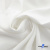 Ткань костюмная "Фабио" 80% P, 16% R, 4% S, 245 г/м2, шир.150 см, цв-белый #12 - купить в Южно-Сахалинске. Цена 461.67 руб.