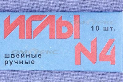 Иглы для шитья ручные №4(Россия) с7-275 - купить в Южно-Сахалинске. Цена: 66.32 руб.