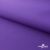 Текстильный материал " Ditto", мембрана покрытие 5000/5000, 130 г/м2, цв.18-3634 фиолет - купить в Южно-Сахалинске. Цена 307.92 руб.