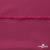 Плательная ткань "Невада" 19-2030, 120 гр/м2, шир.150 см, цвет бордо - купить в Южно-Сахалинске. Цена 205.73 руб.