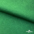Ткань жаккард королевский, 100% полиэстр 180 г/м 2, шир.150 см, цв-зеленый - купить в Южно-Сахалинске. Цена 293.39 руб.