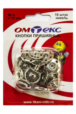 Кнопки металлические пришивные №4, диам. 16 мм, цвет никель - купить в Южно-Сахалинске. Цена: 26.45 руб.
