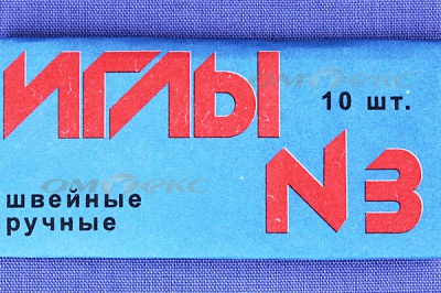 Иглы для шитья ручные №3(Россия) с6-275 - купить в Южно-Сахалинске. Цена: 60.51 руб.