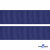 Репсовая лента 009, шир. 25 мм/уп. 50+/-1 м, цвет синий - купить в Южно-Сахалинске. Цена: 298.75 руб.