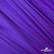 Бифлекс "ОмТекс", 200 гр/м2, шир. 150 см, цвет фиолетовый, (3,23 м/кг), блестящий - купить в Южно-Сахалинске. Цена 1 483.96 руб.
