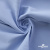 Ткань сорочечная Скилс, 115 г/м2, 58% пэ,42% хл, шир.150 см, цв.3-голубой. (арт.113) - купить в Южно-Сахалинске. Цена 306.69 руб.