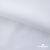Ткань сорочечная Скилс, 115 г/м2, 58% пэ,42% хл, шир.150 см, цв.1- белый, (арт.113) - купить в Южно-Сахалинске. Цена 306.69 руб.