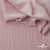 Ткань "Марлен", 14-1508, 170 г/м2 ш.150 см, цв-нюд-розовый - купить в Южно-Сахалинске. Цена 240.66 руб.