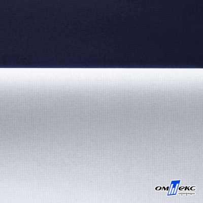 Мембранная ткань "Ditto" 19-3920, PU/WR, 130 гр/м2, шир.150см, цвет т.синий - купить в Южно-Сахалинске. Цена 307.92 руб.
