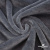 Мех искусственный 902103-26, 560 гр/м2, шир.150см, цвет серый - купить в Южно-Сахалинске. Цена 781.15 руб.