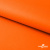 Мембранная ткань "Ditto" 15-1263, PU/WR, 130 гр/м2, шир.150см, цвет оранжевый - купить в Южно-Сахалинске. Цена 307.92 руб.