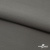 Костюмная ткань с вискозой "Диана" 18-0000, 230 гр/м2, шир.150см, цвет св.серый - купить в Южно-Сахалинске. Цена 395.88 руб.