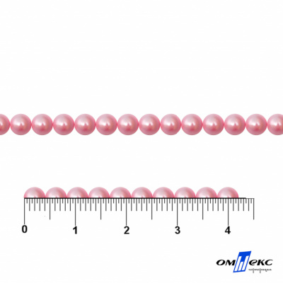 0404-5146G-Полубусины пластиковые круглые "ОмТекс", 4 мм, (уп.50гр=2500+/-10шт), цв.101-св.розовый - купить в Южно-Сахалинске. Цена: 63.50 руб.
