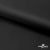 Ткань подкладочная Таффета 190Т, Middle, BLACK, 53 г/м2, шир.150 см   - купить в Южно-Сахалинске. Цена 35.50 руб.