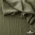 Ткань костюмная "Марлен", 97%P 3%S, 170 г/м2 ш.150 см, цв. хаки - купить в Южно-Сахалинске. Цена 217.67 руб.
