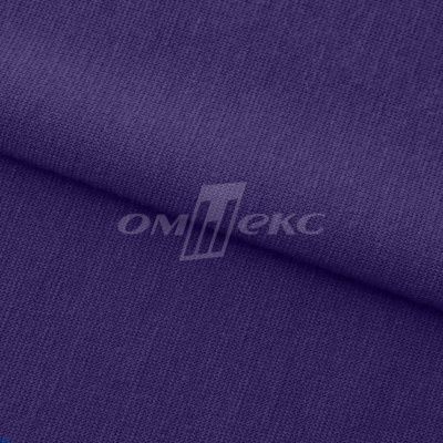 Трикотаж "Понто" 19-3810, 260 гр/м2, шир.150см, цвет т.фиолетовый - купить в Южно-Сахалинске. Цена 829.36 руб.