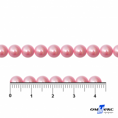 0404-5146-Полубусины пластиковые круглые "ОмТекс", 6 мм, (уп.50гр=840+/-5шт), цв.101-св.розовый - купить в Южно-Сахалинске. Цена: 64.51 руб.