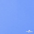 Мембранная ткань "Ditto" 18-4039, PU/WR, 130 гр/м2, шир.150см, цвет голубой - купить в Южно-Сахалинске. Цена 310.76 руб.