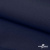 Ткань костюмная габардин "Белый Лебедь" 11299, 183 гр/м2, шир.150см, цвет т.синий - купить в Южно-Сахалинске. Цена 202.61 руб.