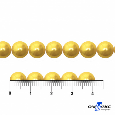 0404-0140-Бусины пластиковые под жемчуг "ОмТекс", 8 мм, (уп.50гр=218+/-3шт), цв.068-желтый - купить в Южно-Сахалинске. Цена: 43.74 руб.