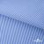 Ткань сорочечная Полоска Кенди, 115 г/м2, 58% пэ,42% хл, шир.150 см, цв.2-голубой, (арт.110) - купить в Южно-Сахалинске. Цена 306.69 руб.