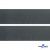 Лента крючок пластиковый (100% нейлон), шир.50 мм, (упак.50 м), цв.т.серый - купить в Южно-Сахалинске. Цена: 35.28 руб.