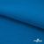 Флис DTY 240 г/м2, 19-4050/синий василек, 150см  - купить в Южно-Сахалинске. Цена 640.46 руб.
