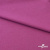 Джерси Кинг Рома, 95%T  5% SP, 330гр/м2, шир. 150 см, цв.Розовый - купить в Южно-Сахалинске. Цена 614.44 руб.