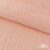Ткань Муслин, 100% хлопок, 125 гр/м2, шир. 140 см #201 цв.(18)-розовый персик - купить в Южно-Сахалинске. Цена 464.97 руб.